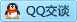 QQ在线咨询844452441